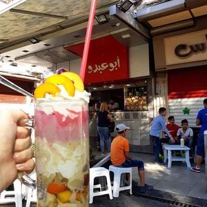 مشروبات عبودي عامودا