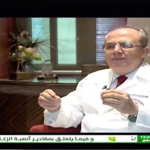 عيادة الدكتور مروان الحلبي للاخصاب والوراثة و أطفال الأنابيب