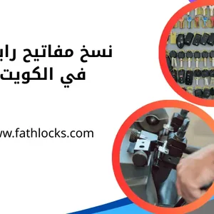 Brkz Abou Adrys Lnskh Kafa Anouaa Al-Mfatyh..syana Kafa Anouaa Qta Khrba'