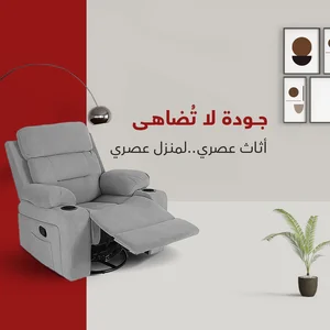 متجر ماس شات هوم