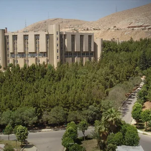 معهد المقدسي للعلوم واللغات