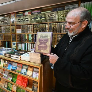 Mktba Mnarat Al-Shrya