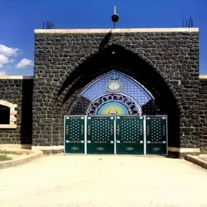 Mahd Al-Arfan Al-Khznoui Llaloum Al-Shraya W Al-Arbya