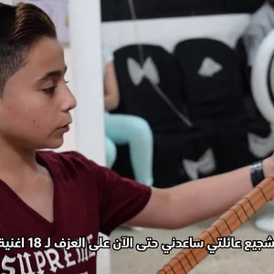 معهد محمد عطية لتعليم الموسيقا