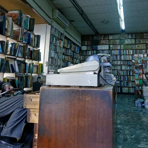 مكتبة الحرية