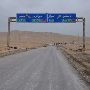 Mkhrth Al-Nda