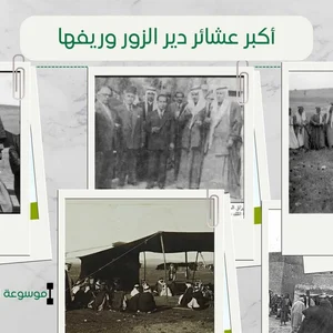 Sayd Mrkdh "qbylh Al-Sadh Al-Mshahdh"