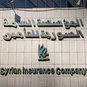 المؤسسة العامة السورية للتأمين