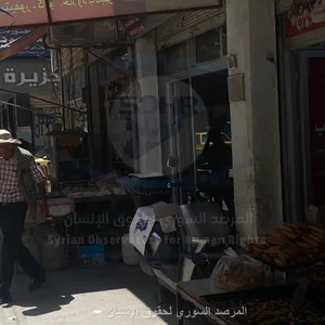 محلات النداس