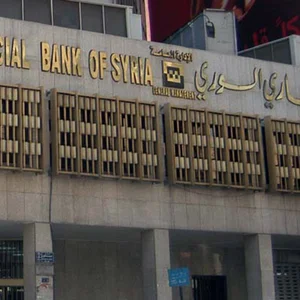 المصرف التجاري