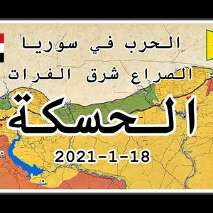 Al-Manya