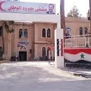 عيادة الدكتورة رنيم اميل العساف