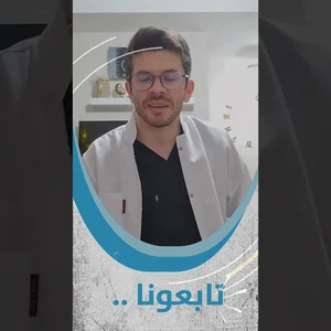 الدكتور مهند الخطيب