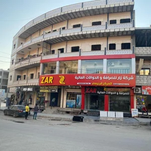 Shrkh Zar