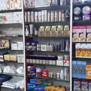 مستحضرات آية للتجميل
