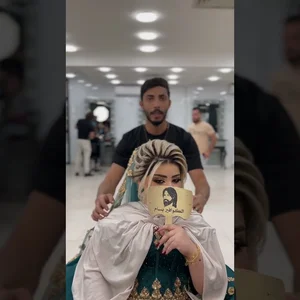 صالون بسام عجم