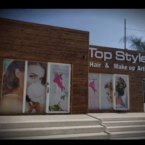 Toub Stayl Salon