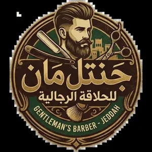 Jntl Man Llhlaqa Al-Rjalya