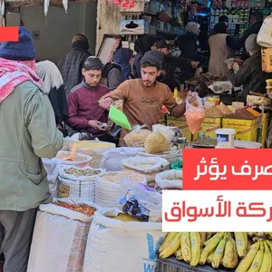 Abou Fayz Market